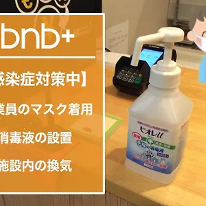  ホステル Bnb+ Ueno Okachimachi
